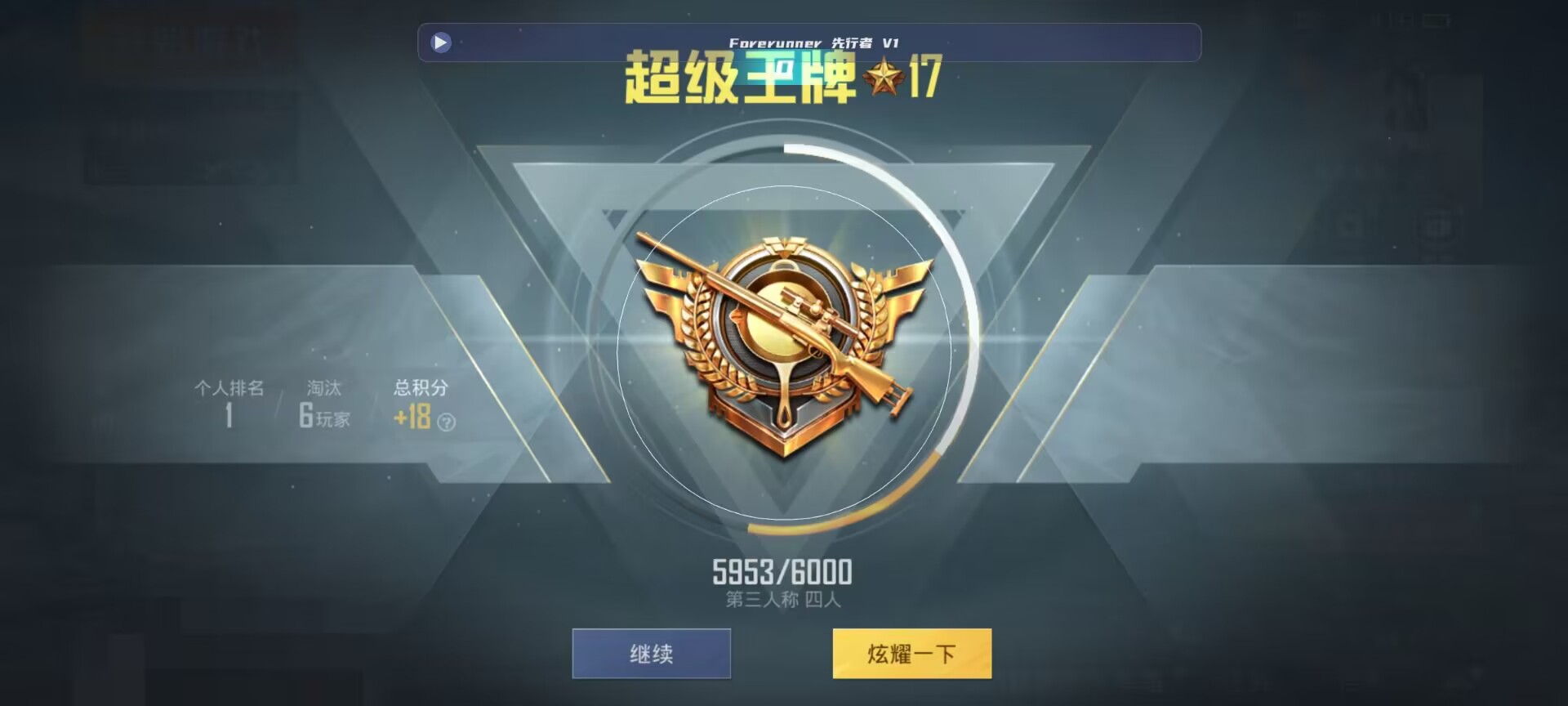 和平精英鸡腿辅助自瞄 - ��ƽ��Ӣ�����ǹ��ͷ辅助预览图